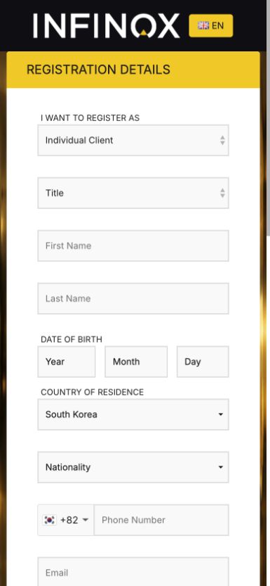 INFINOX 개인 계정과 기본정보 입력 공식 안내 화면